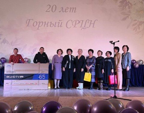 Горнайдааҕы социальнай – реабилитационнай киин тэриллибитэ 20 сыла