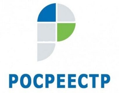 О проведении вебинаров для кадастровых инженеров