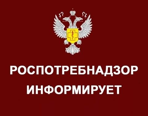 Территориальный отдел Управления Роспотребнадзора по Республике Саха (Якутия) в Хангаласском (Горном) районе рекомендует