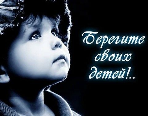 Комиссия по делам несовершеннолетних и защите их прав Администрации МР «Горный улус» напоминает родителям об ответственности за жизнь и здоровье детей.