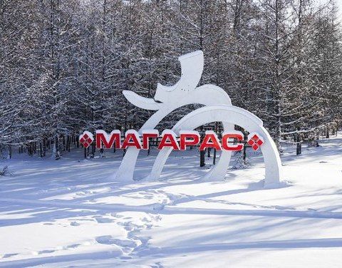 Двум жителям Одунунского наслега оказана помощь на подключение к центральному отоплению