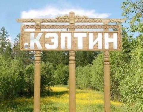 Кэптиҥҥэ «Ростелеком» оптоволоконнай линията холбонно