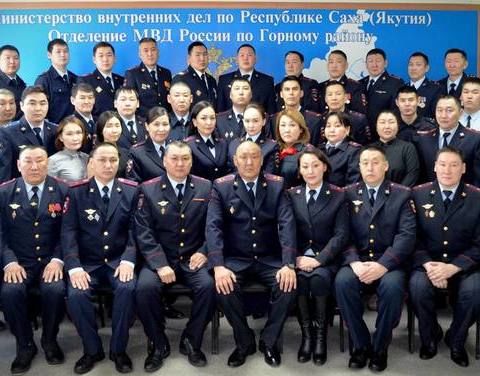 Ытыктабыллаах Горнай улууҺун полициятын отделениятын үлэһиттэрэ уонна бэтэрээннэрэ! Эһигини идэлээх бырааһынньыккытынан-Российскай Федерация ис дьыалатын органнарын сотрудниктарын күнүнэн итиитик-истиҥник эҕэрдэлиибит.