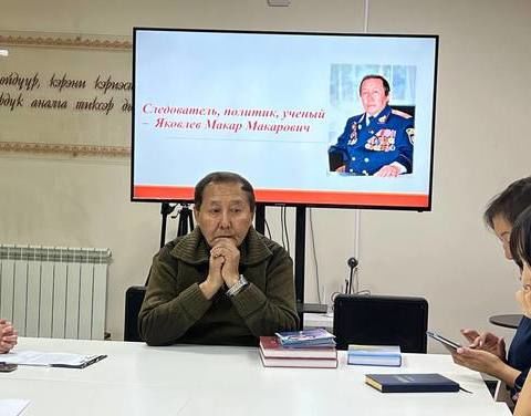 Прошла встреча с заслуженным юристом России Макаром Яковлевым