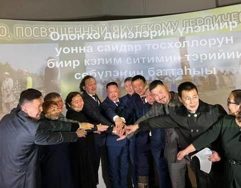 Олонхо дьиэлэрэ биир ситим үлэлиэхтэрэ
