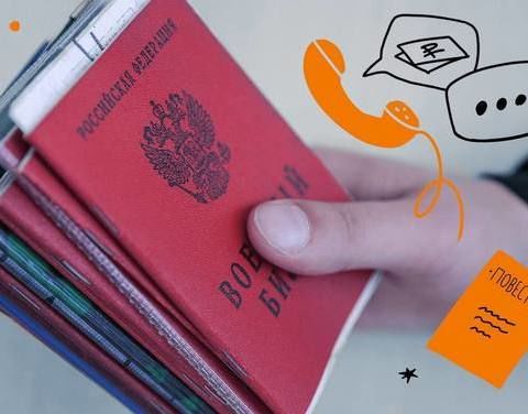 Будьте бдительны!  Мошенники придумали новые схемы мошенничества на фоне мобилизации