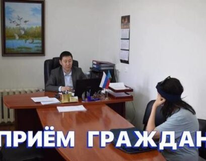 ПРИГЛАШАЕМ НА ПРИЁМ ГРАЖДАН