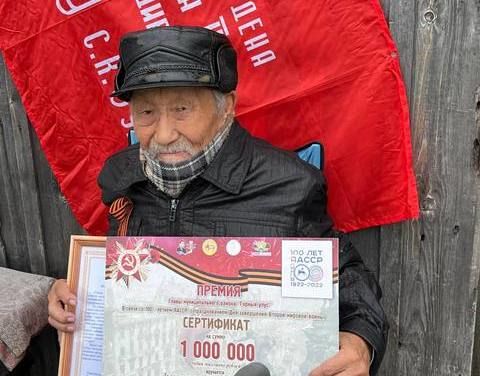 СОҔОТОХ БЭТЭРЭЭММИТИГЭР МАХТАНАН ТУРАН