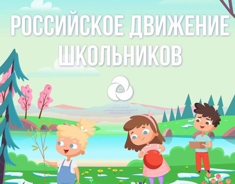 О проведении общереспубликанской акции «Сделаем летом 100 добрых дел»