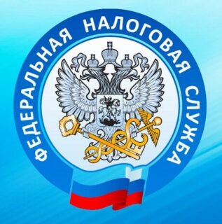Про Единый налоговый счет можно подробно узнать на промостранице сайта ФНС России