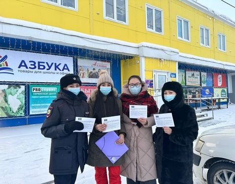 Профилактические работы