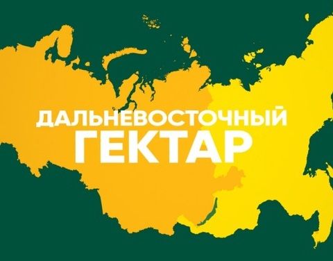 Уһук Илиҥҥи гектары ылбыт дьон истиитигэр