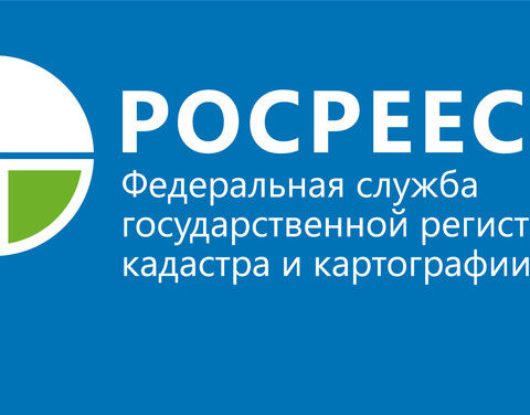 Как и в каких случаях снять с кадастрового учета объект недвижимости?