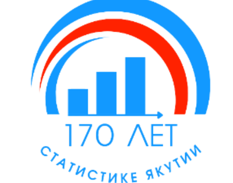 Региональная статистика: необходимость и предпосылки формирования